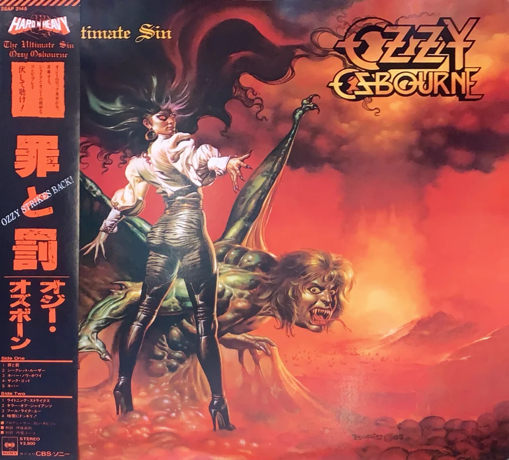Ozzy Osbourne / The Ultimate Sin
