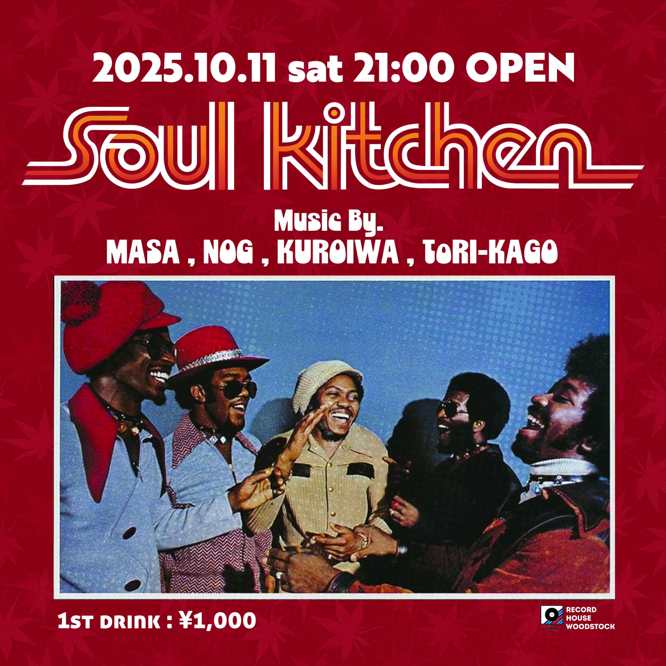SOUL KITCHEN1011